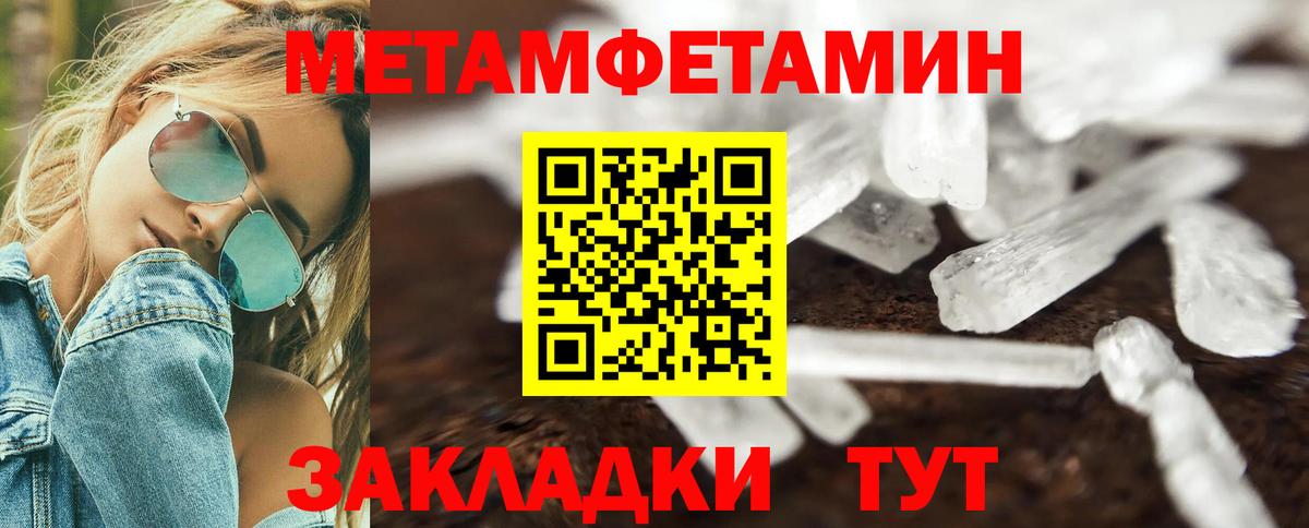 АМФЕТАМИН 98% Канск