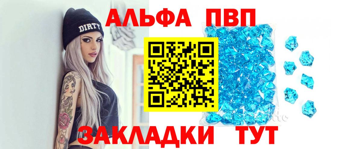 APVP СК КРИС Канск