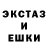 Галлюциногенные грибы мухоморы MoNSTRiK Lexus