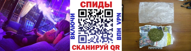 купить наркоту Канск БУТИРАТ бутандиол