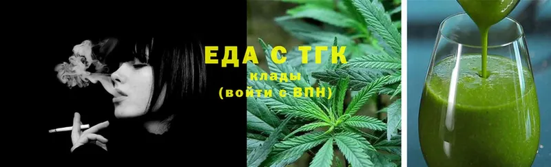 Canna-Cookies конопля  Канск 