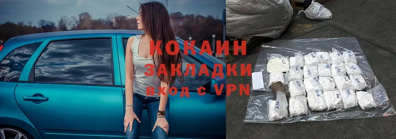 Cocaine VHQ  Канск 