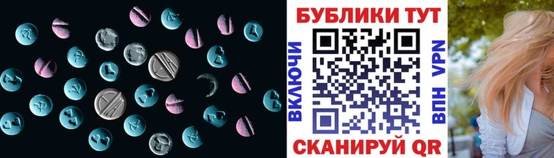 Ecstasy 250 мг  где найти наркотики  ссылка на мегу ссылка  Канск 