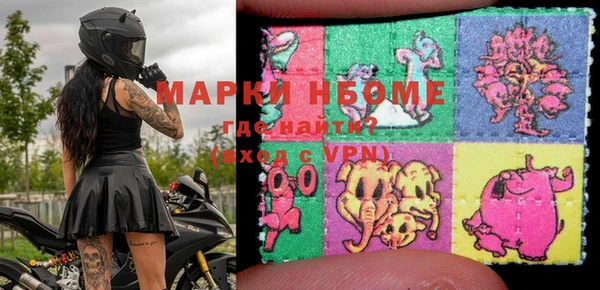 спайс Магас