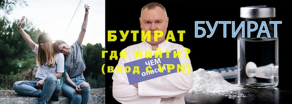марихуана Магадан