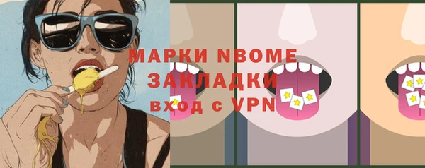 спайс Магас