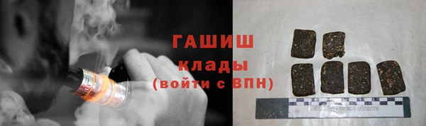 спайс Магас