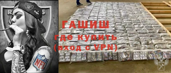 спайс Магас