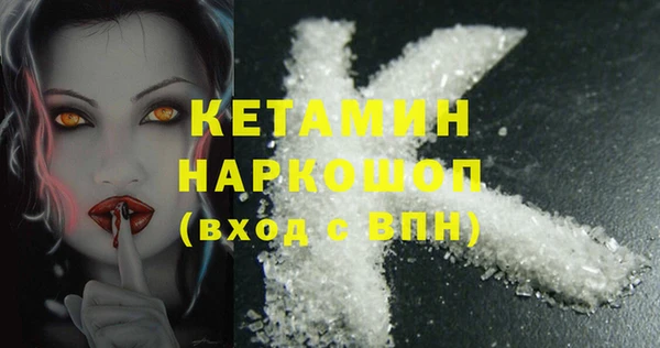 спайс Магас
