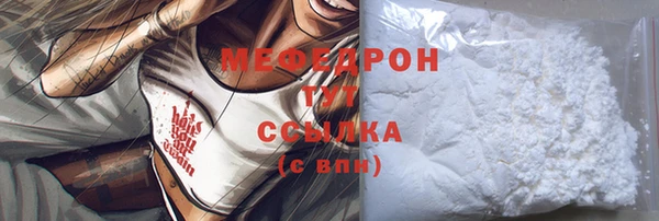 прущая мука Майский