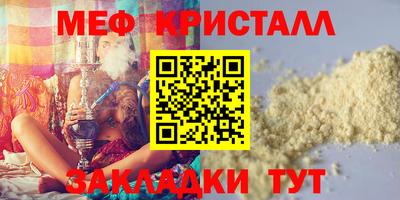кокаин премиум Азнакаево