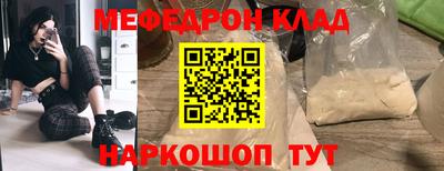 2c-b Ипатово