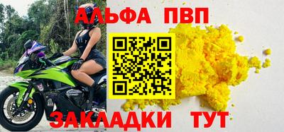 кристаллы Абакан