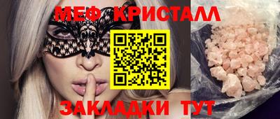 mdpv Ирбит