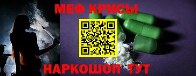 2c-b Ипатово