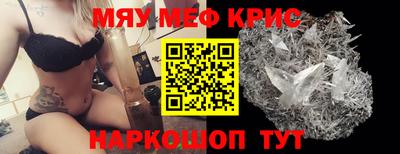 2c-b Ипатово