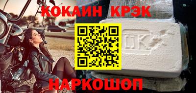 2c-b Ипатово