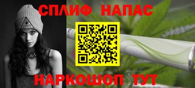 2c-b Ипатово