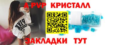 2c-b Ипатово
