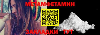 2c-b Ипатово