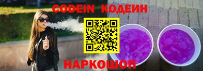 2c-b Ипатово