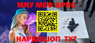 2c-b Ипатово