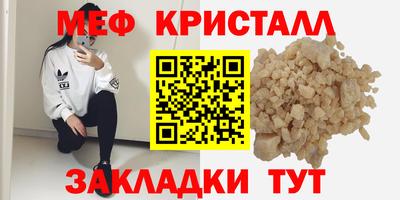 mdpv Ирбит
