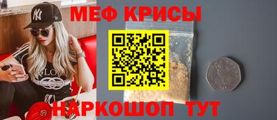 2c-b Ипатово