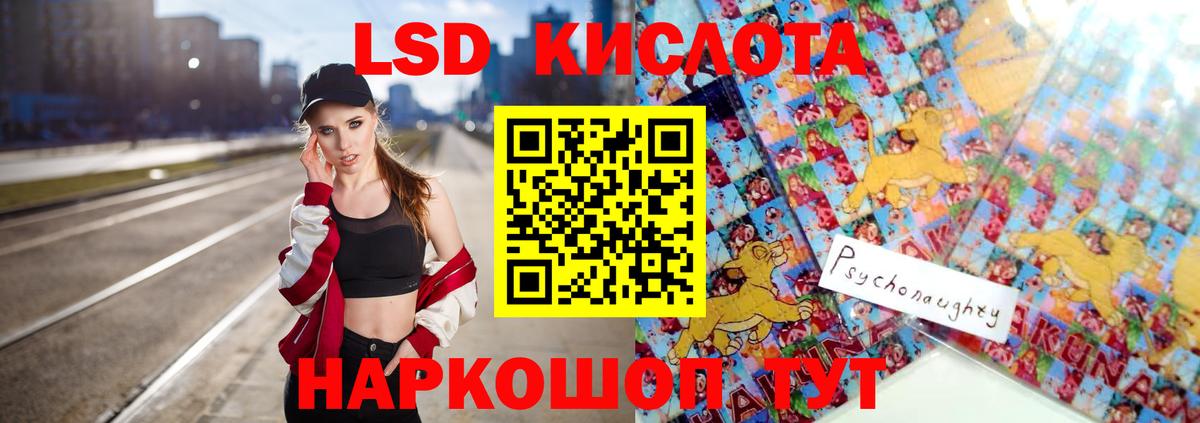Меф   Канабис  Каннабис  Купить наркотики  Канск  Кокаин  ГАШИШ  Вход с VPN 