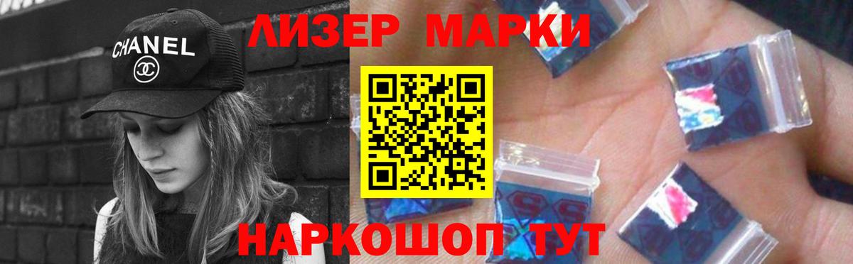 LSD-25 экстази кислота  Вход с VPN  Лсд 25 экстази кислота  Канск 