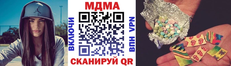 MDMA Molly kraken вход Канск