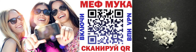 где можно купить Канск Меф мяу мяу