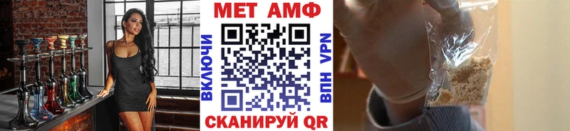 МЕТАМФЕТАМИН мет закладка Канск