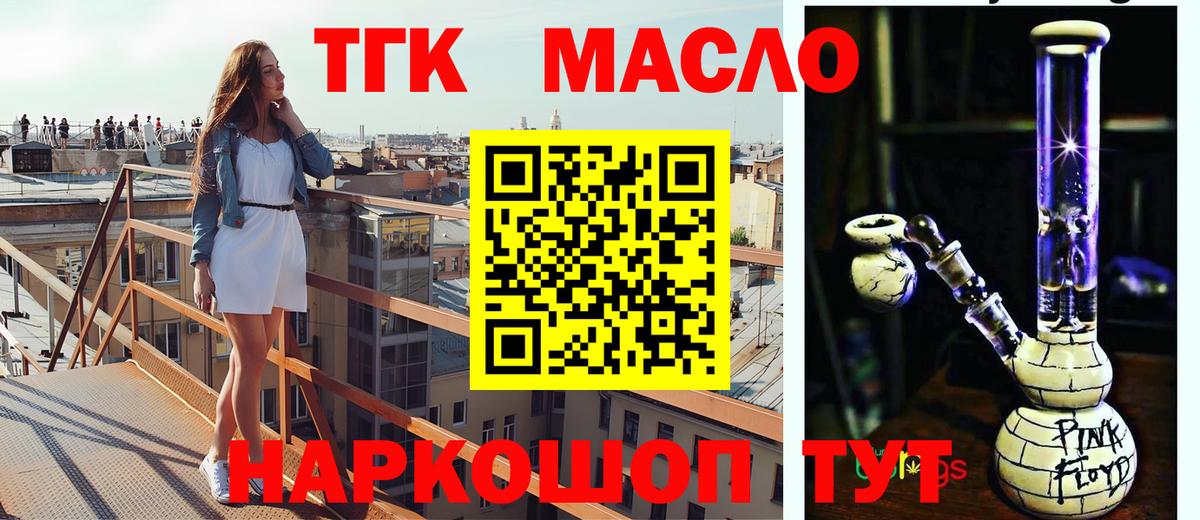 Гашиш Канск