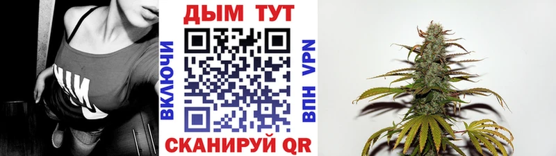 Бошки Шишки White Widow  Канск 