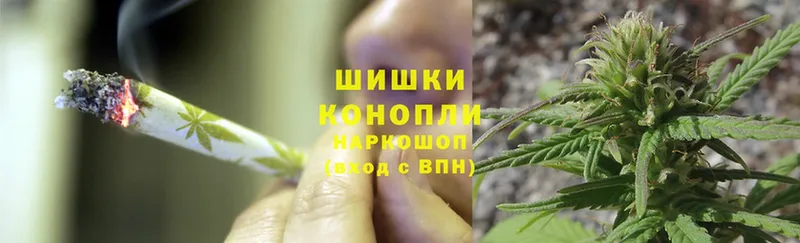 Канабис Ganja  Канск 